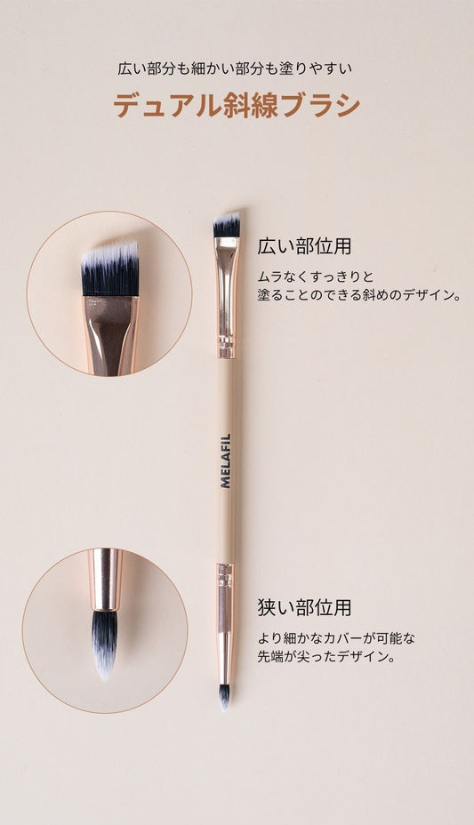 MELAFIL ブラシ 小