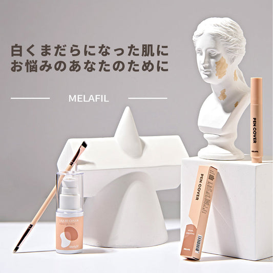 MELAFIL ペン カバー お試し価格 2色セット(ライト・ダーク) コンシーラー 白斑 韓国製