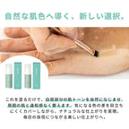 MELAFIL リキッド カバー コンシーラー 白斑 韓国製