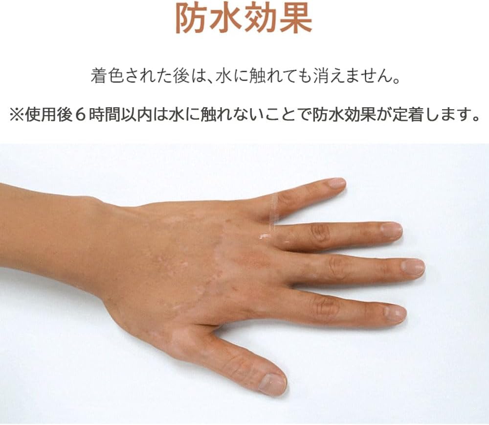 MELAFIL ペン+リキッド カバー ブラシ 小 セット 白斑 韓国製