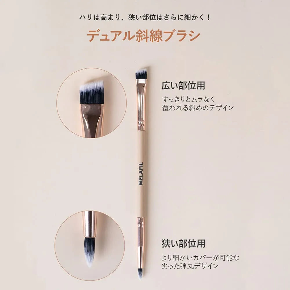 MELAFIL リキッド カバー コンシーラー 白斑 韓国製 ブラシ 小 セット