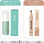 MELAFIL リキッド ペン カバー コンシーラー 白斑 韓国製 セット