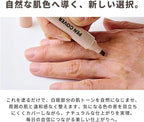 MELAFIL リキッド ペン カバー コンシーラー 白斑 韓国製 セット