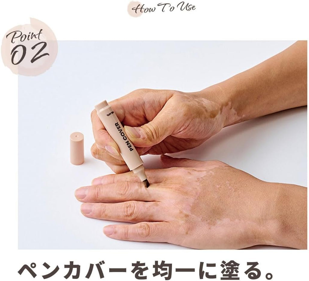 MELAFIL リキッド ペン カバー コンシーラー 白斑 韓国製 セット