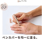 MELAFIL リキッド ペン カバー コンシーラー 白斑 韓国製 セット