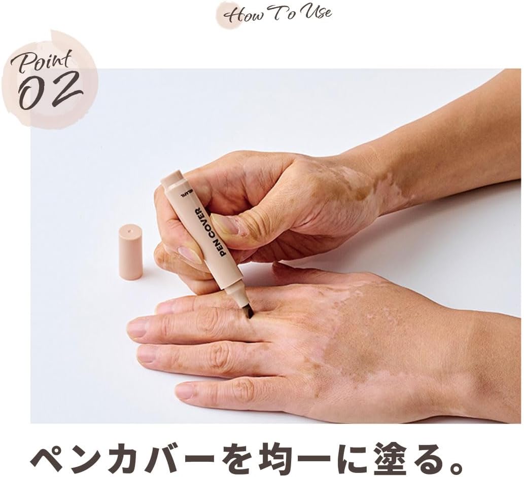 MELAFIL リキッド ペン カバー コンシーラー 白斑 韓国製 セット