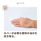 MELAFIL 白斑 専用 ペン コンシーラー カバー 着色 韓国製