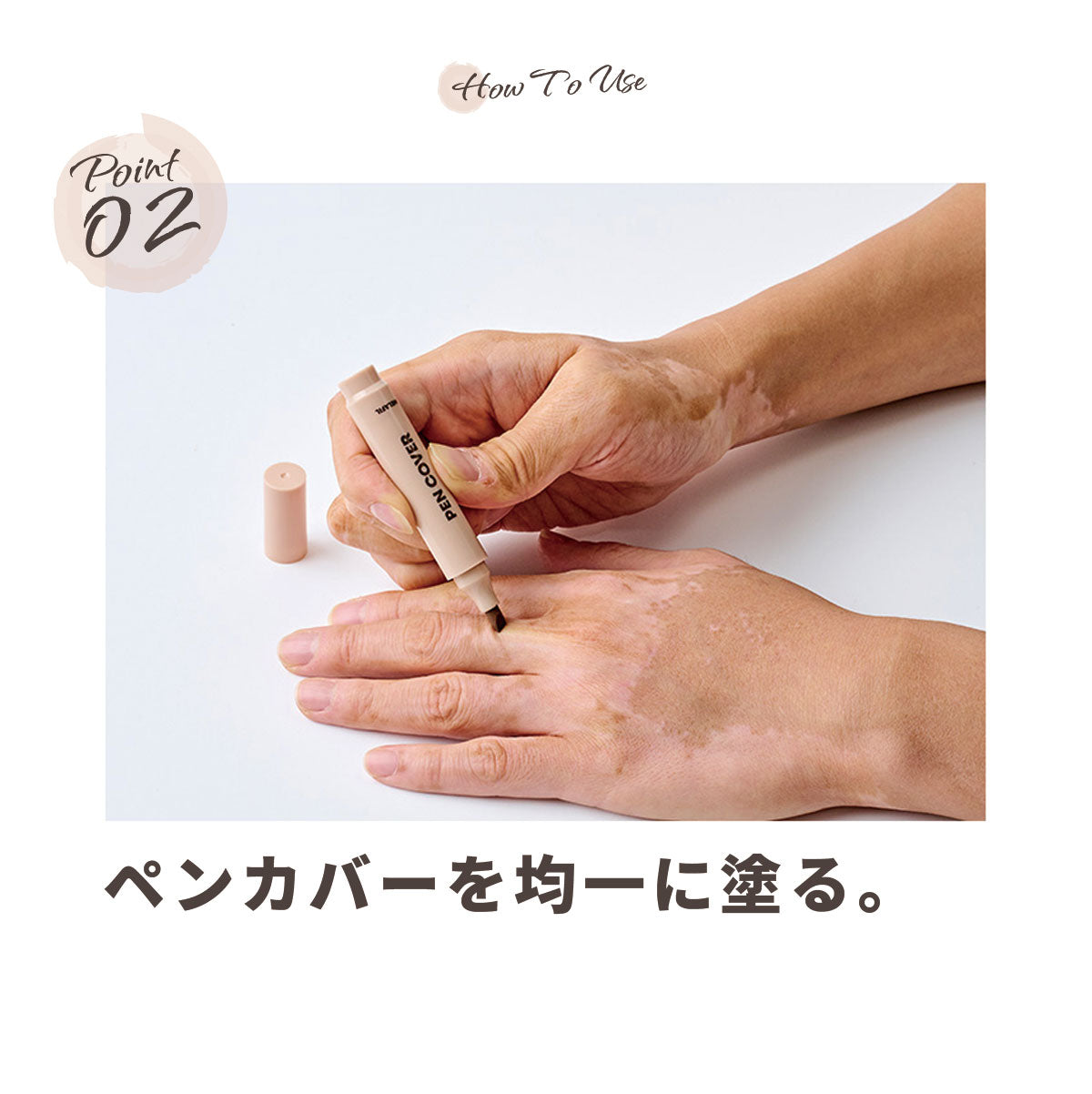 MELAFIL 白斑 専用 ペン コンシーラー カバー 着色 韓国製