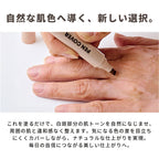 MELAFIL 白斑 専用 ペン コンシーラー カバー 着色 韓国製