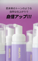 MELAFIL　ムース　カバー コンシーラー 白斑 韓国製
