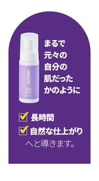 MELAFIL　ムース　カバー コンシーラー 白斑 韓国製
