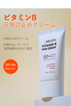 日焼け止め ビタミンB配合 サンクリーム　SPF50 PA++++ 2個セット